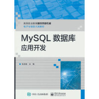 MySQL��(sh��)��(j��)�쑪(y��ng)���_�l(f��)