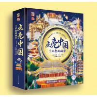 �c���Ї����˲���ĳ���