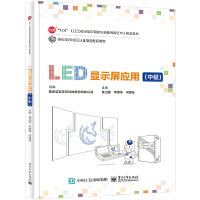 LED�@ʾ����(y��ng)��