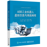 ABB���I(y��)�C����̓�M�����c�x������