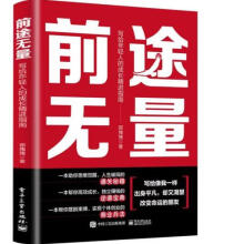 ǰ;�o�������o���p�˵ĳ��L���M(j��n)ָ��