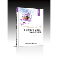 ȫ���߲ˮa(ch��n)�I(y��)�l(f��)չ�F(xi��n)����N�B(t��i)��(sh��)�о���ȫ�ʣ�