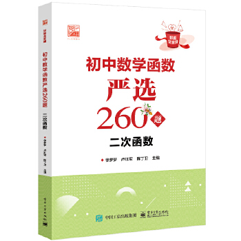  ���Д�(sh��)�W(xu��)����(sh��)��(y��n)�x260�} ���κ���(sh��)