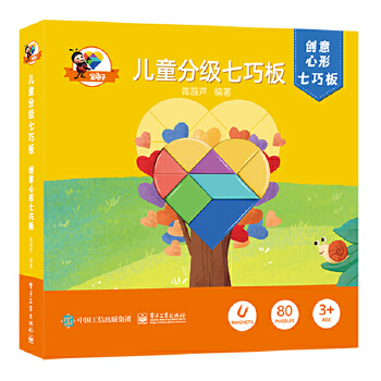  ��ͯ�ּ����ɰ� ��(chu��ng)���������ɰ�