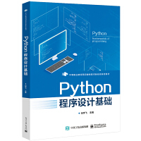 Python�����O(sh��)Ӌ���A(ch��)