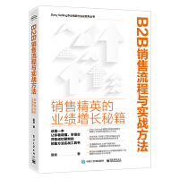 B2B�N�������c��(sh��)��(zh��n)����