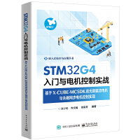  STM32G4���T�c늙C(j��)���ƌ�(sh��)��(zh��n)��������X-CUBE-MCSDK�ğoˢֱ��늙C(j��)�c����ͬ��늙C(j��)���ƌ�(sh��)�F(xi��n)