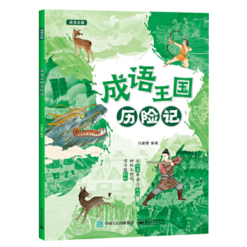  ���Z�����v�U(xi��n)ӛ