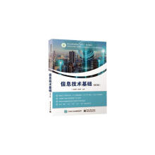 ��Ϣ���g(sh��)���A(ch��)����2�棩