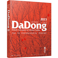 ���Ї��⾳��2023����ʮ�����