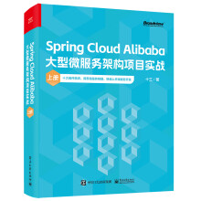 Spring Cloud Alibaba����΢���ռܘ�(g��u)�Ŀ����(zh��n)���σԣ�