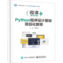 Python�����O(sh��)Ӌ(j��)���A(ch��)�(xi��ng)Ŀ���̳�