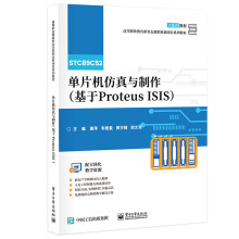 ��Ƭ�C�����c����������Proteus ISIS��