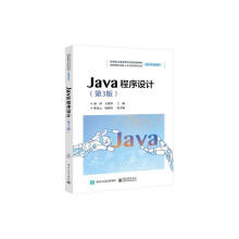 Java�����O(sh��)Ӌ(j��)����3�棩