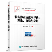 �b���wϵؕ�I���u��������Փ�������c��(y��ng)��