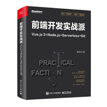 ǰ���_�l(f��)��(sh��)��(zh��n)�ɡ���Vue.js 3+Node.js+Serverless+Git