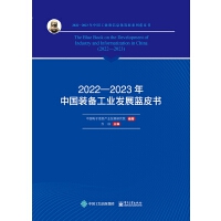 2022��2023���Ї��b�乤�I(y��)�l(f��)չ�{(l��n)Ƥ��