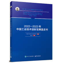 2022��2023���Ї�(gu��)���I(y��)���g(sh��)��(chu��ng)�°l(f��)չ�{(l��n)Ƥ��