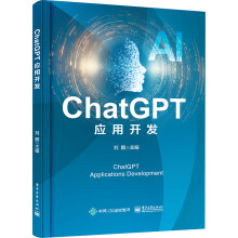 ChatGPT��(y��ng)���_�l(f��)