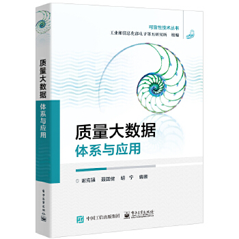  �|(zh��)����(sh��)��(j��)���wϵ�c��(y��ng)��