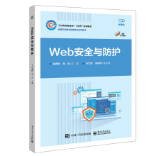 Web��ȫ�c���o