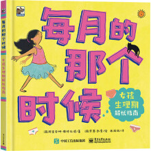 ÿ�µ��ǂ��r��Ů�������ڽ�nָ��