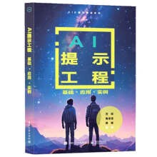 AI��ʾ���̡������A(ch��) ����(y��ng)�ã���(sh��)��