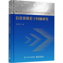 ��Ϣ�YԴ���Ɇ�(w��n)�}�о�