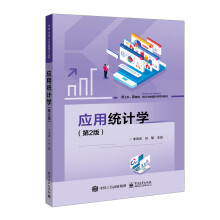 ��(y��ng)�ýy(t��ng)Ӌ(j��)�W(xu��)����2�棩