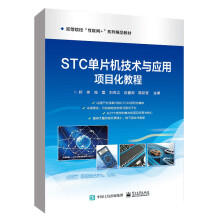 STC��Ƭ�C(j��)���g(sh��)�c��(y��ng)���Ŀ���̳�