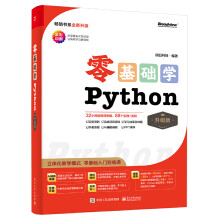 ��2024ȫ������(j��)������A(ch��)�W(xu��)Python������(j��)�棩��ȫ��ӡˢ��