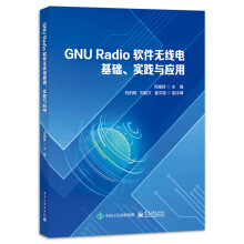 GNU Radio ܛ���o��늻��A(ch��)����(sh��)�`�c��(y��ng)��