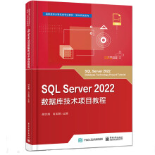 SQL Server 2022��(sh��)��(j��)��(k��)���g(sh��)�(xi��ng)Ŀ�̳�