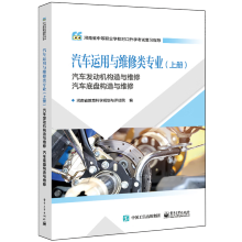 ���Ͻ̲�--��܇(ch��)�\(y��n)���c�S���(l��i)��(zhu��n)�I(y��)���σ�(c��)�� ��܇(ch��)�l(f��)��(d��ng)�C(j��)��(g��u)���c�S�� ��܇(ch��)�ױP(p��n)��(g��u)���c�S��