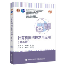 Ӌ��C(j��)�W(w��ng)�j(lu��)���g(sh��)�c��(y��ng)�ã���4�棩