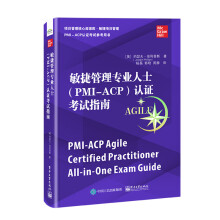 ���ݹ��팣�I(y��)��ʿ��PMI-ACP���J(r��n)�C��ԇָ��