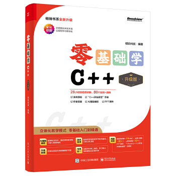  ����A(ch��)�W(xu��)C++������(j��)�棩