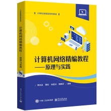 Ӌ(j��)��C(j��)�W(w��ng)�j(lu��)�����̡̳���ԭ���c��(sh��)�`