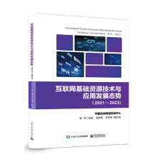 ��(li��n)�W(w��ng)���A(ch��)�YԴ���g(sh��)�c��(y��ng)�ðl(f��)չ�B(t��i)�ݣ�2021��2023��