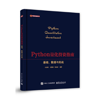  Python����Ͷ�Yָ�ϡ������A(ch��)����(sh��)��(j��)�c����(zh��n)