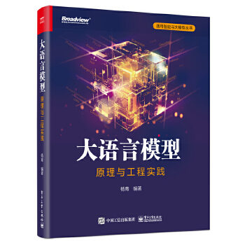 ���Z(y��)��ģ�ͣ�ԭ���c���̌�(sh��)�`