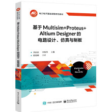 ����Multisim+Proteus+Altium Designer���·�O(sh��)Ӌ(j��)�������c�ư�