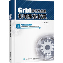 Grbl������̓�M�C�ϵ�y(t��ng)����