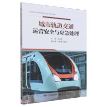 ����܉����ͨ�\(y��n)�I(y��ng)��ȫ�c��(y��ng)��̎��