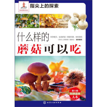 ʲô�ӵ�Ģ�����Գ�