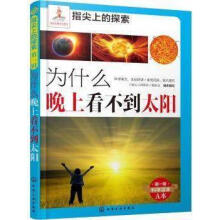 ��ʲô���Ͽ�����̫�