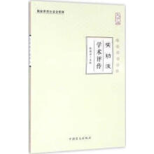 ë�ɖ|˼����Ї���ɫ������x��Փ�wϵ�̳�