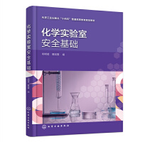 ���W(xu��)����Ұ�ȫ���A(ch��)