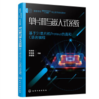 ��Ƭ�C(j��)�cǶ��ʽϵ�y(t��ng)