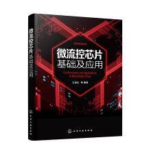 ΢����оƬ���A(ch��)����(y��ng)��